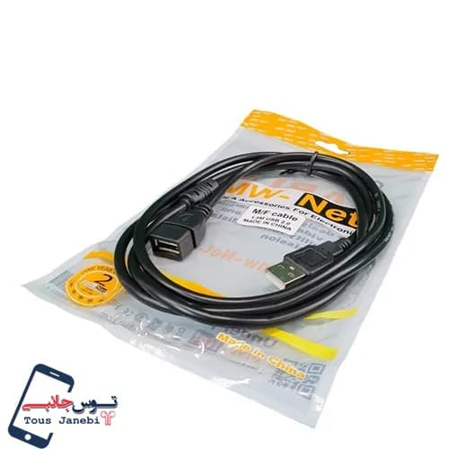 کبال افزایش طول MW NET یک نیم متری