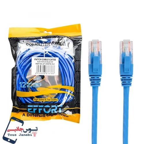کابل شبکه CAT5 پنج متری — تصویر ۴