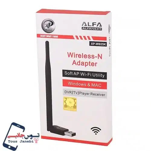 دانگل شبکه xp مدل w925 — تصویر ۲