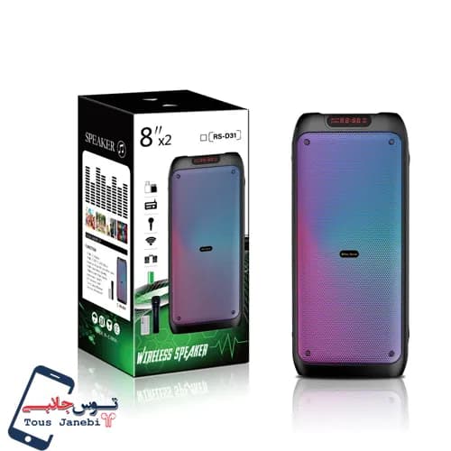 اسپیکر Royal Sound مدل RSD31 — تصویر ۳