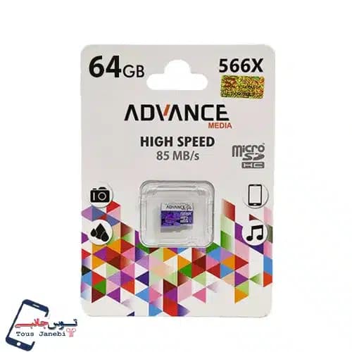 مموری 64 گیگ Advance مدل 566x