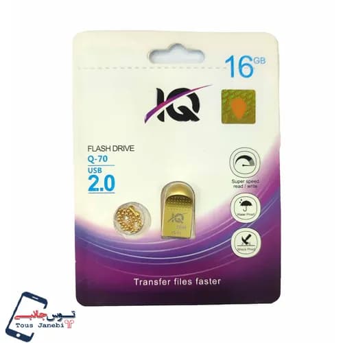 فلش 16 گیگ IQ مدل Q70