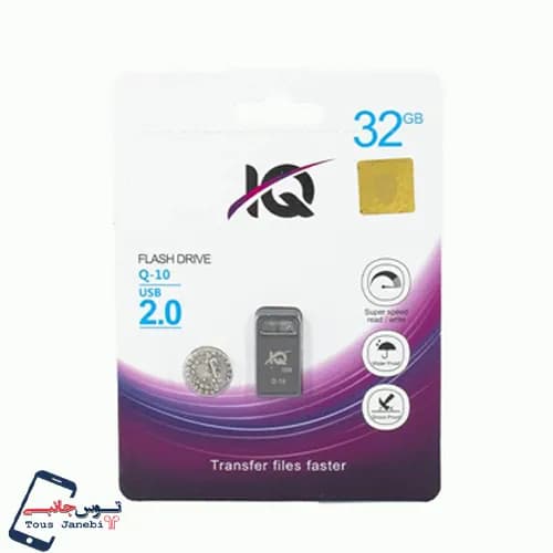 فلش 32 گیگ IQ مدل Q10