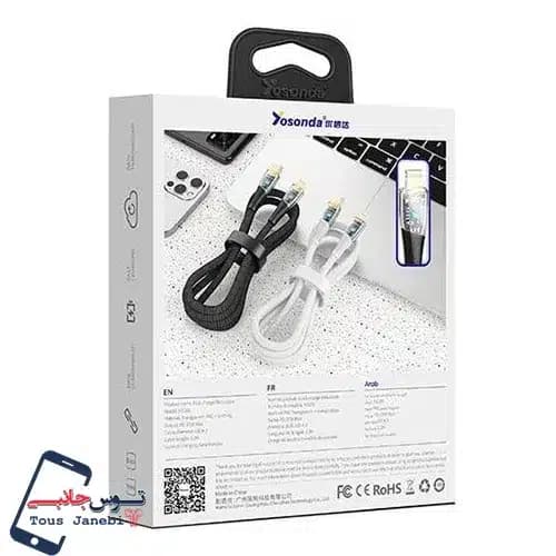 کابل شارژ تایپ سی به آیفون Yosonda مدل D20 — تصویر ۲