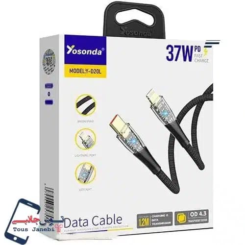 کابل شارژ تایپ سی به آیفون Yosonda مدل D20