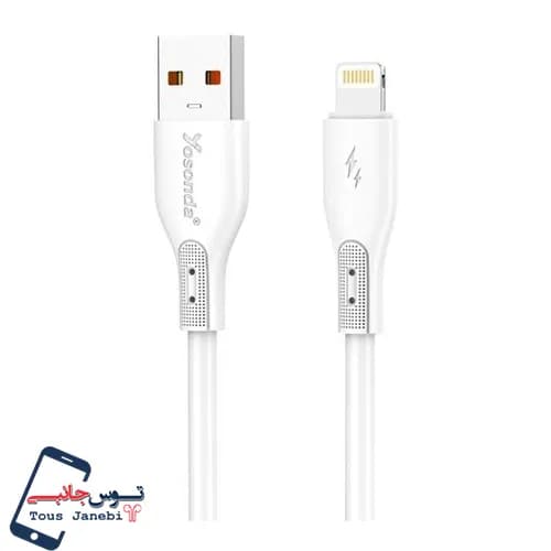 کابل شارژ آیفون Yosonda مدل D10