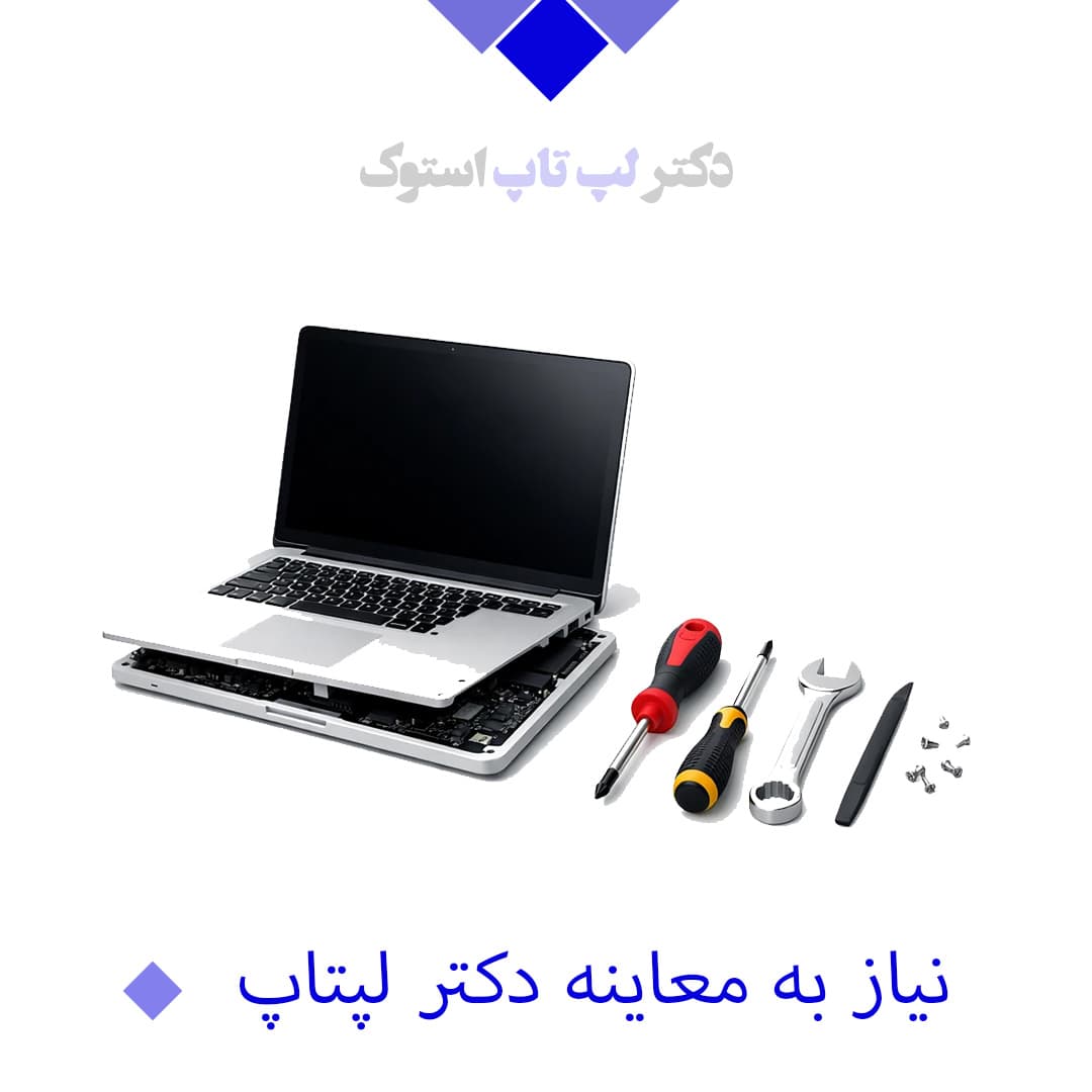 | تعمیر مدار صوتی لپتاپ ASUS VivoBook | | | | | | |