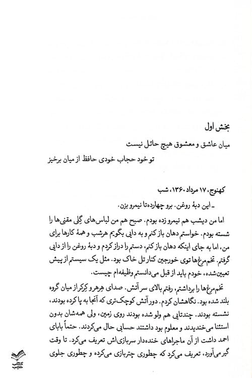 معبد زیرزمینی — تصویر ۵