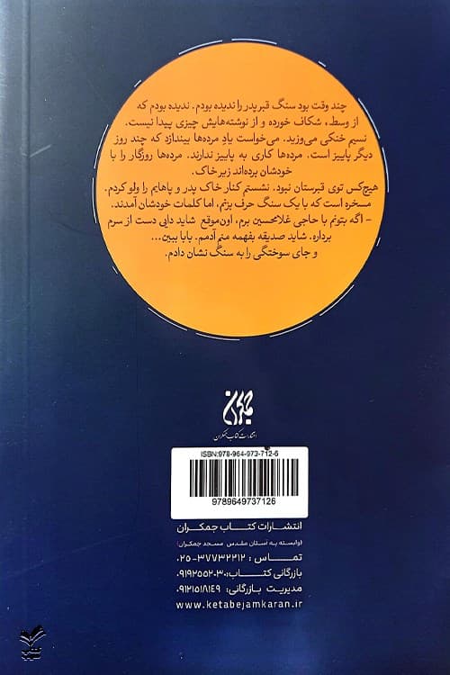 معبد زیرزمینی — تصویر ۲