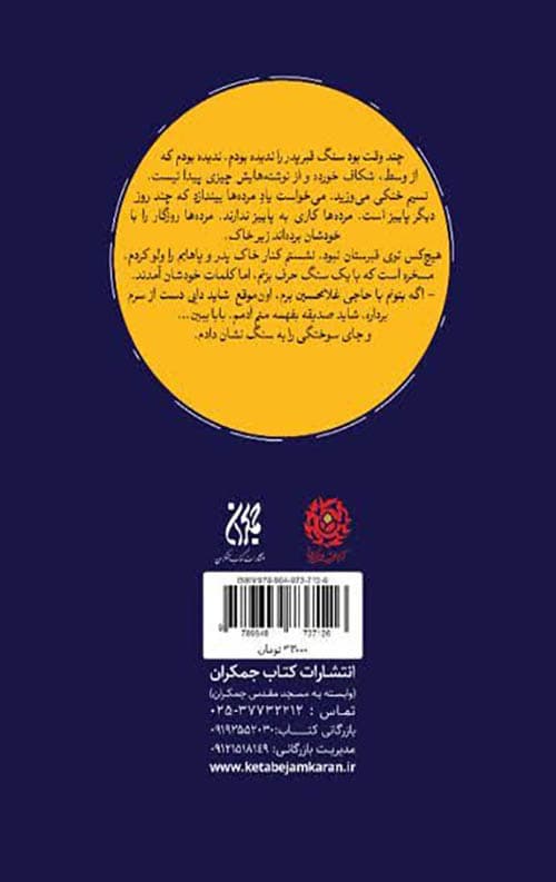معبد زیرزمینی — تصویر ۷