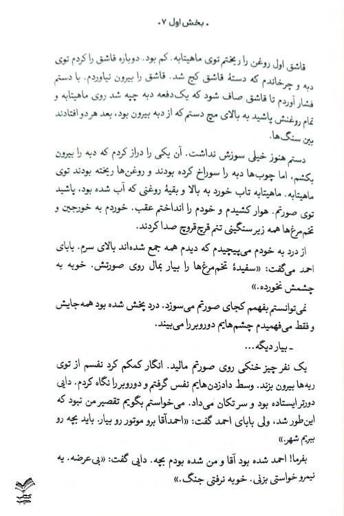 معبد زیرزمینی — تصویر ۳