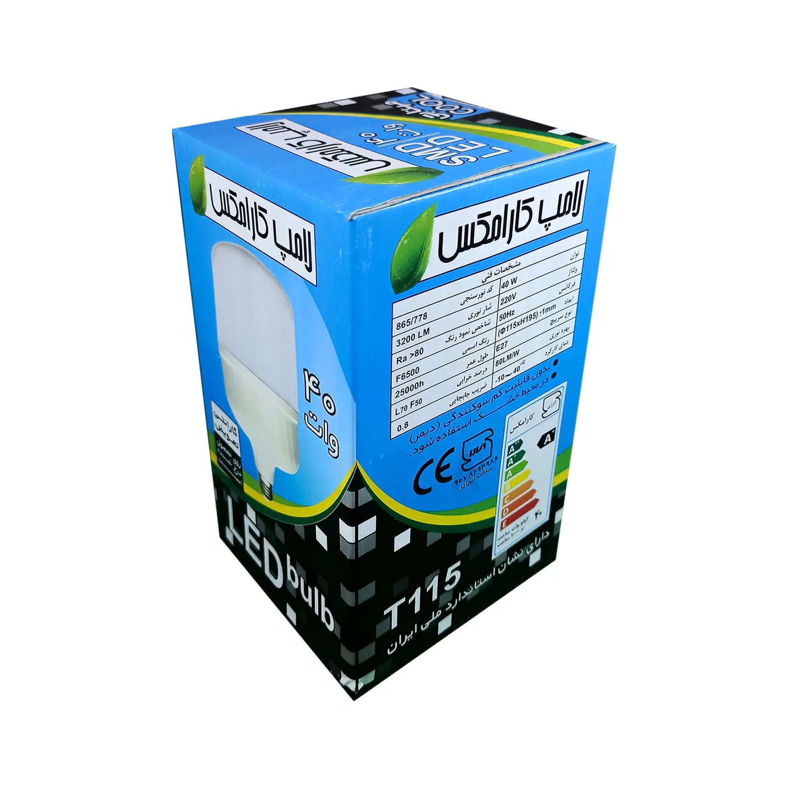 لامپ 40 وات استوانه کارامکس