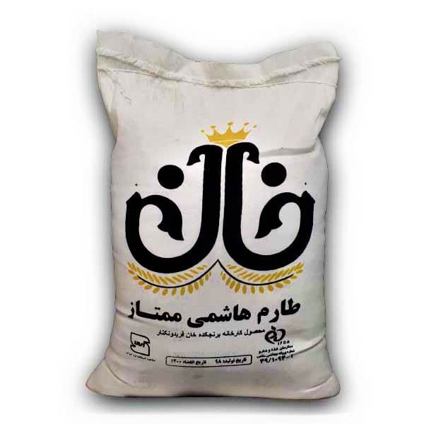 برنج طارم هاشمی - برنج خان - 10 کیلو