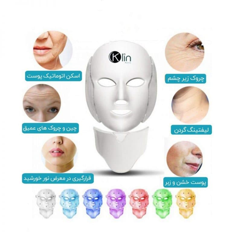 ماسک ال ای دی صورت و گردن کلین مدل LM7 — تصویر ۲