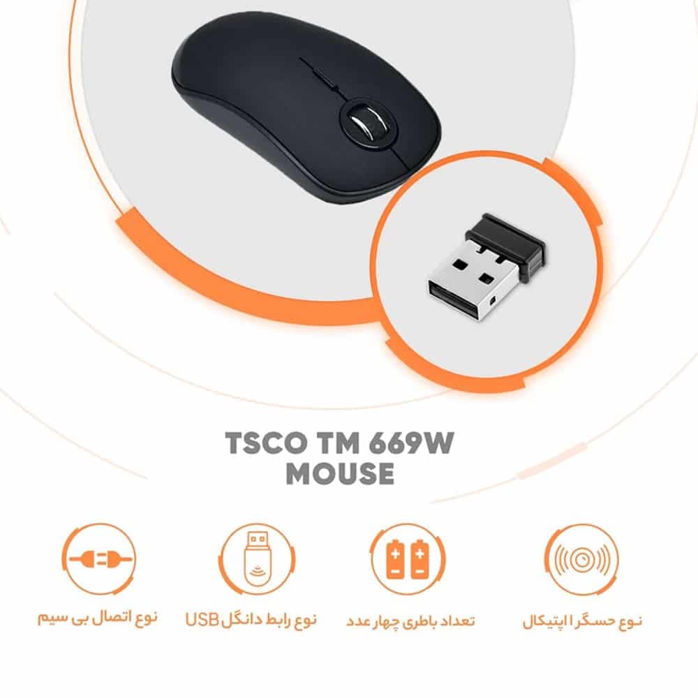 موس بی سیم تسکو مدل TM 669W — تصویر ۶