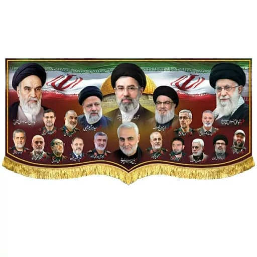 کتیبه مخمل سه رهبر بهمراه شهدای اقتدار و مقاومت