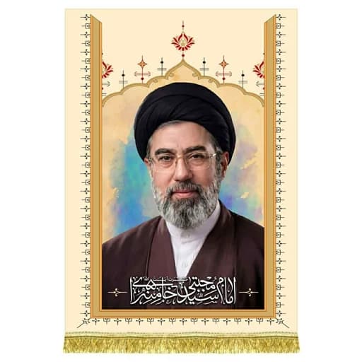 کتیبه مخمل امام سید مجتبی خامنه ای .
