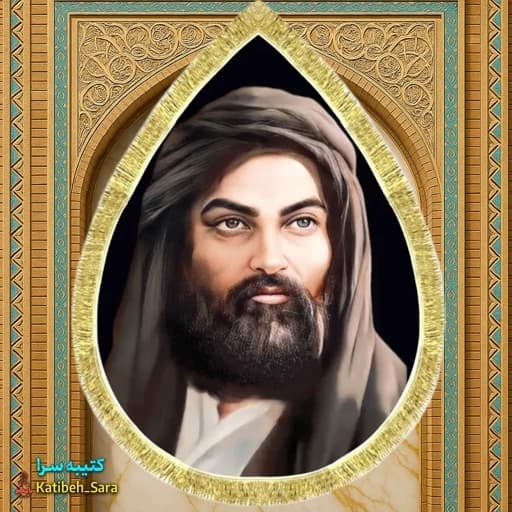 کتیبه مخمل شمایل امام علی(ع) طرح اشک