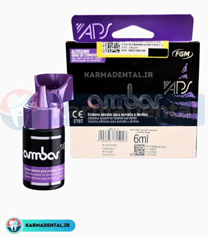 باندینگ امبر نسل 5 اف جی ام – FGM Ambar 5