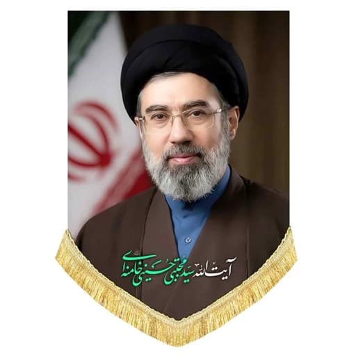 کتیبه مخمل عمودی آیت الله سید مجتبی خامنه ای.
