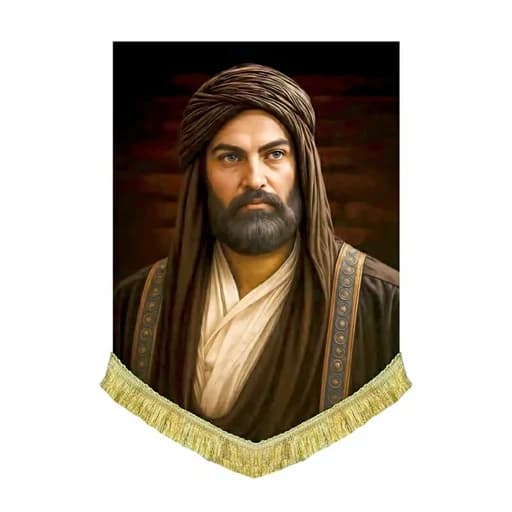 کتیبه مخمل عمودی شمایل امام علی(ع)