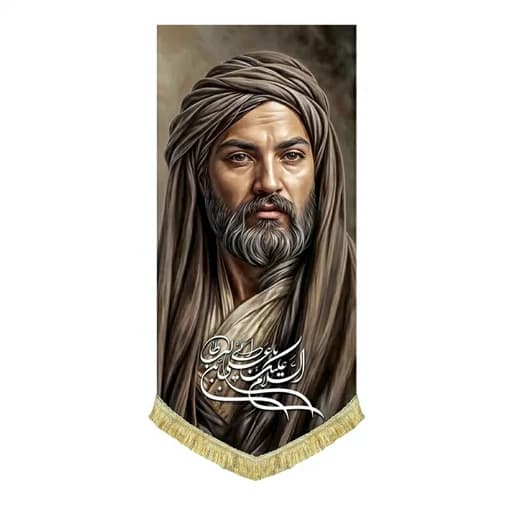 کتیبه مخمل آویز شمایل امام علی(ع).
