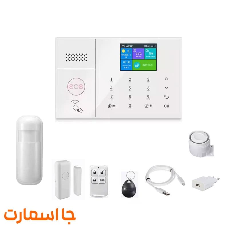 دزدگیر اماکن هگزا مدل hw90gnt