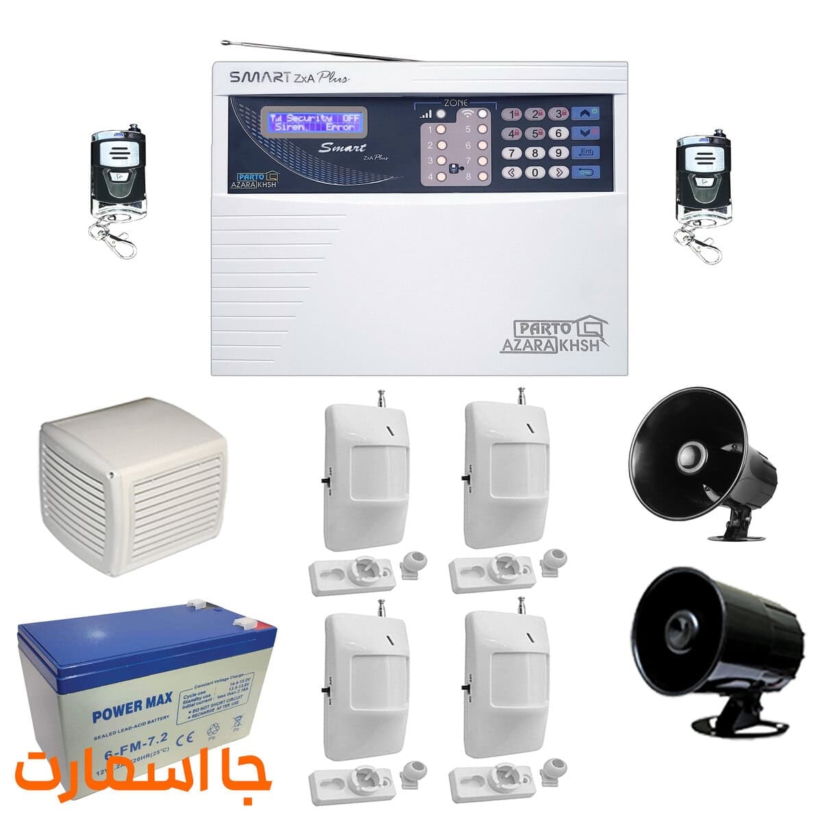 دزدگیر اماکن پرتوآذرخش مدل Smart ZXA Plus D