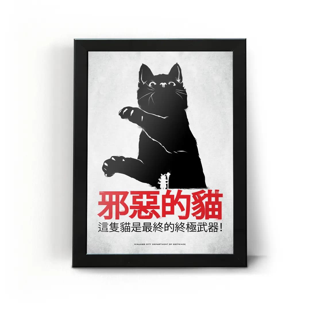 تابلو قاب Meowthra