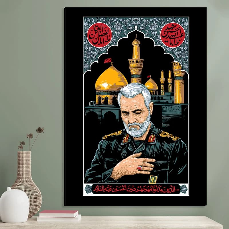 تابلو شاسی مدل کتیبه نقاشی سردار شهید حاج قاسم سلیمانی و بین الحرمین کربلا — تصویر ۲