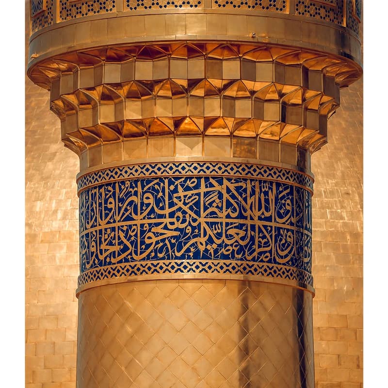 تابلو شاسی مدل طاقچه ريال طرح نجف حرم امام علی (ع) کد 110-06