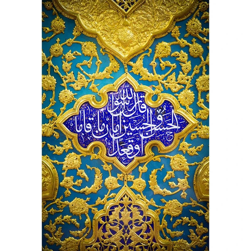 تابلو شاسی مدل کربلا درب حرم امام حسین (ع) کد07