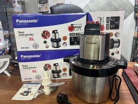 خردکن ۸لیتری پاناسونیک 5500 وات کد ۲۰۲۴ اصلی