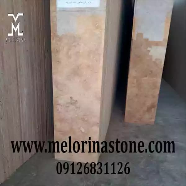 سنگ تراورتن کرم حاجی آباد درجه1 کد T-111