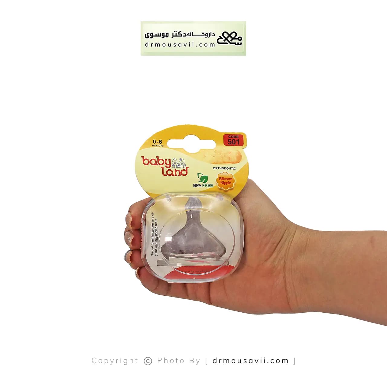 سر شیشه ارتودنسی کودک بیبی لند مدل 501 — تصویر ۲