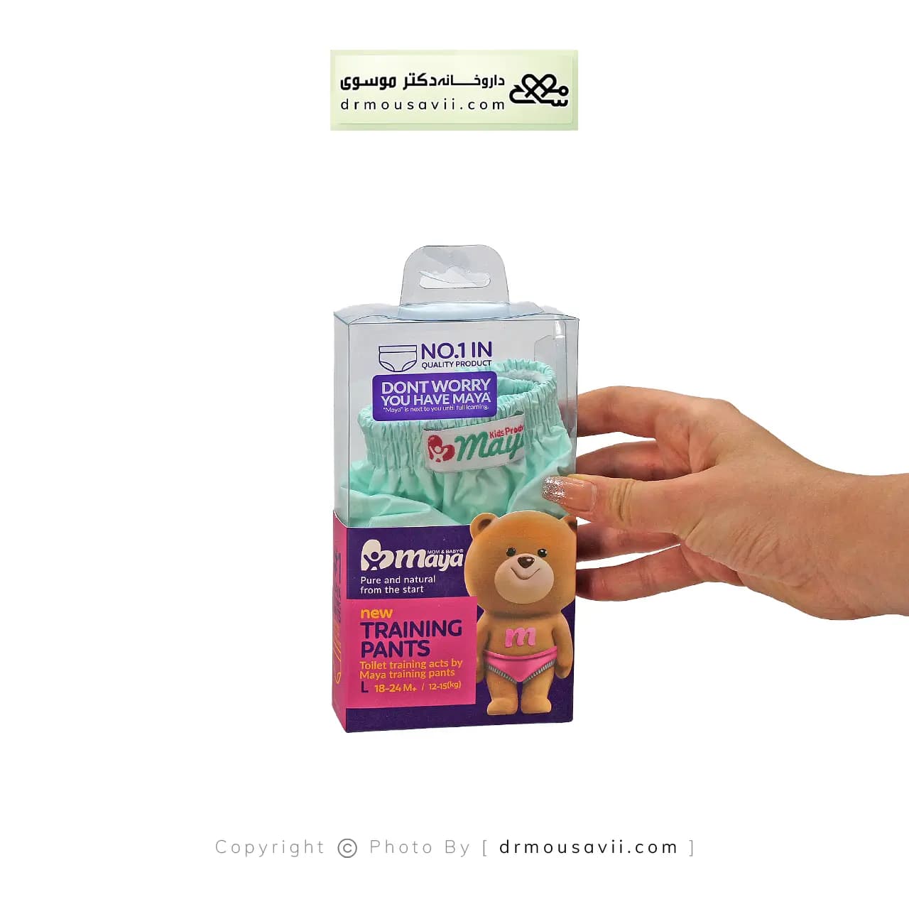 شورت آموزشی مایا سایز بزرگ L — تصویر ۲