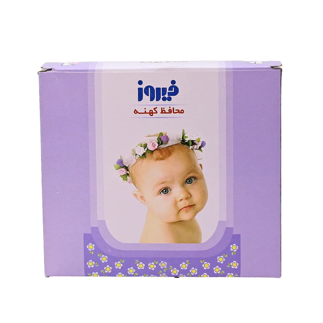محافظ کهنه فیروز 50 عددی