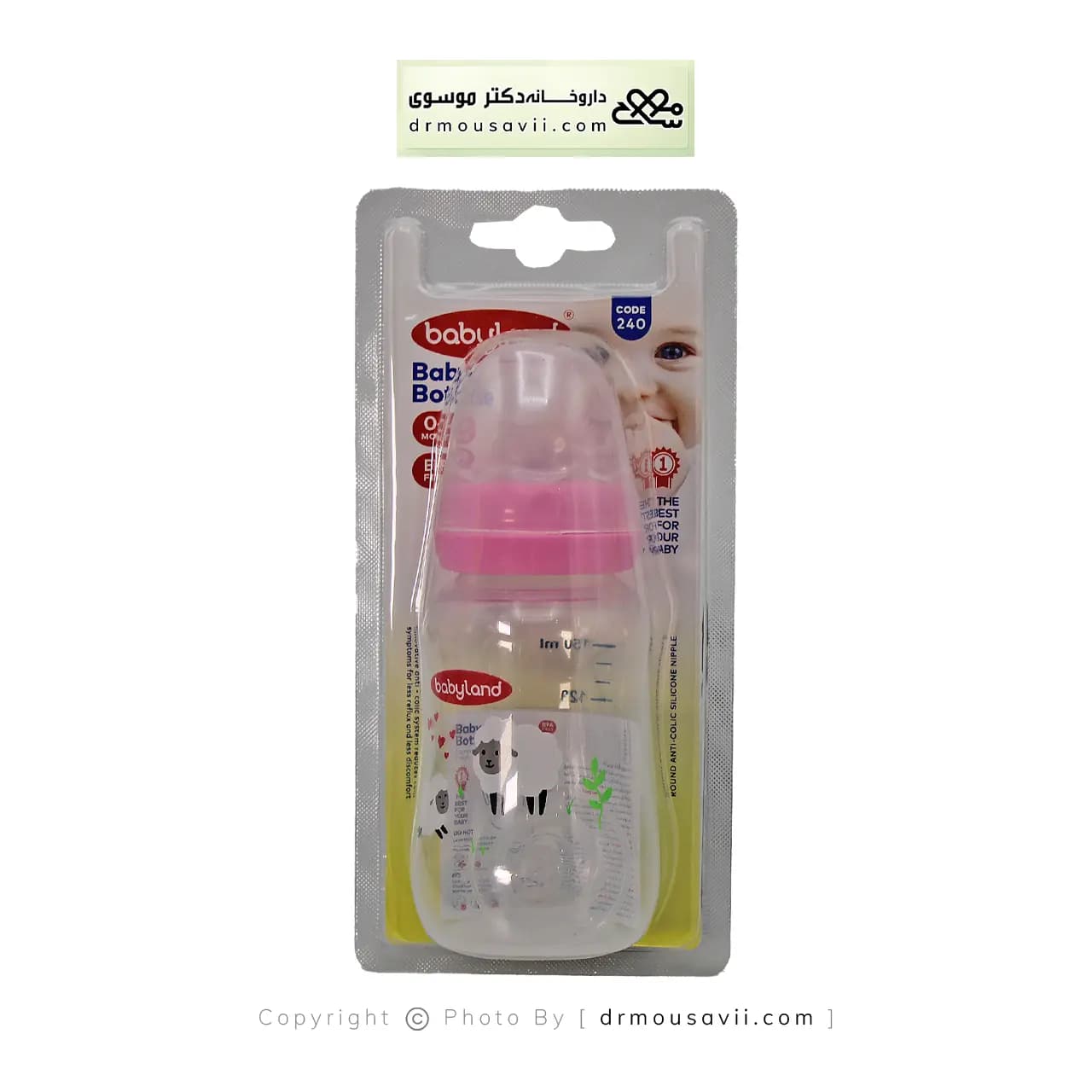 شیر خوری کودک بی بی لند 150 میلی لیتر کد 240 — تصویر ۳