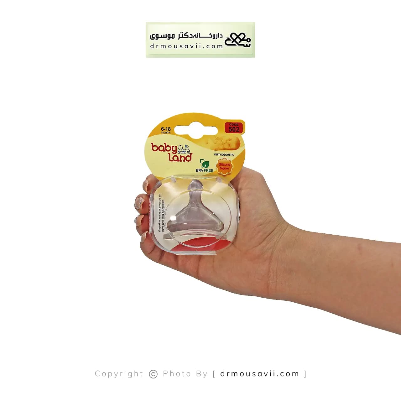 سر شیشه سیلیکونی بیبی لند مدل 502 سایز 2 — تصویر ۲