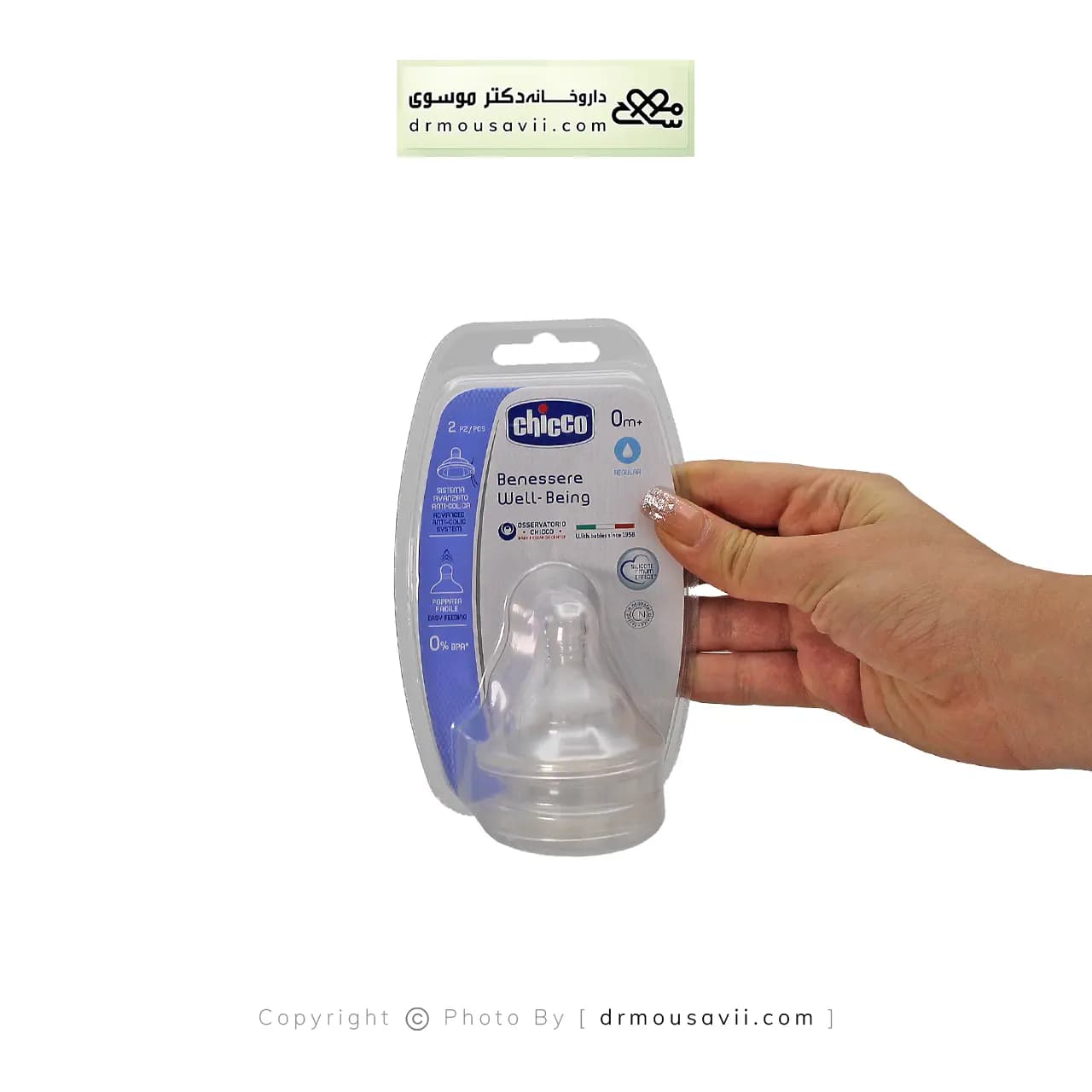 سر شیشه ول بینگ چیکو جریان معمولی 2 عددی — تصویر ۲
