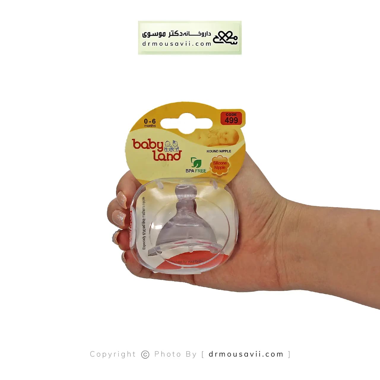سر شیشه دهانه عریض بیبی لند مدل 499 سایز 1 — تصویر ۲