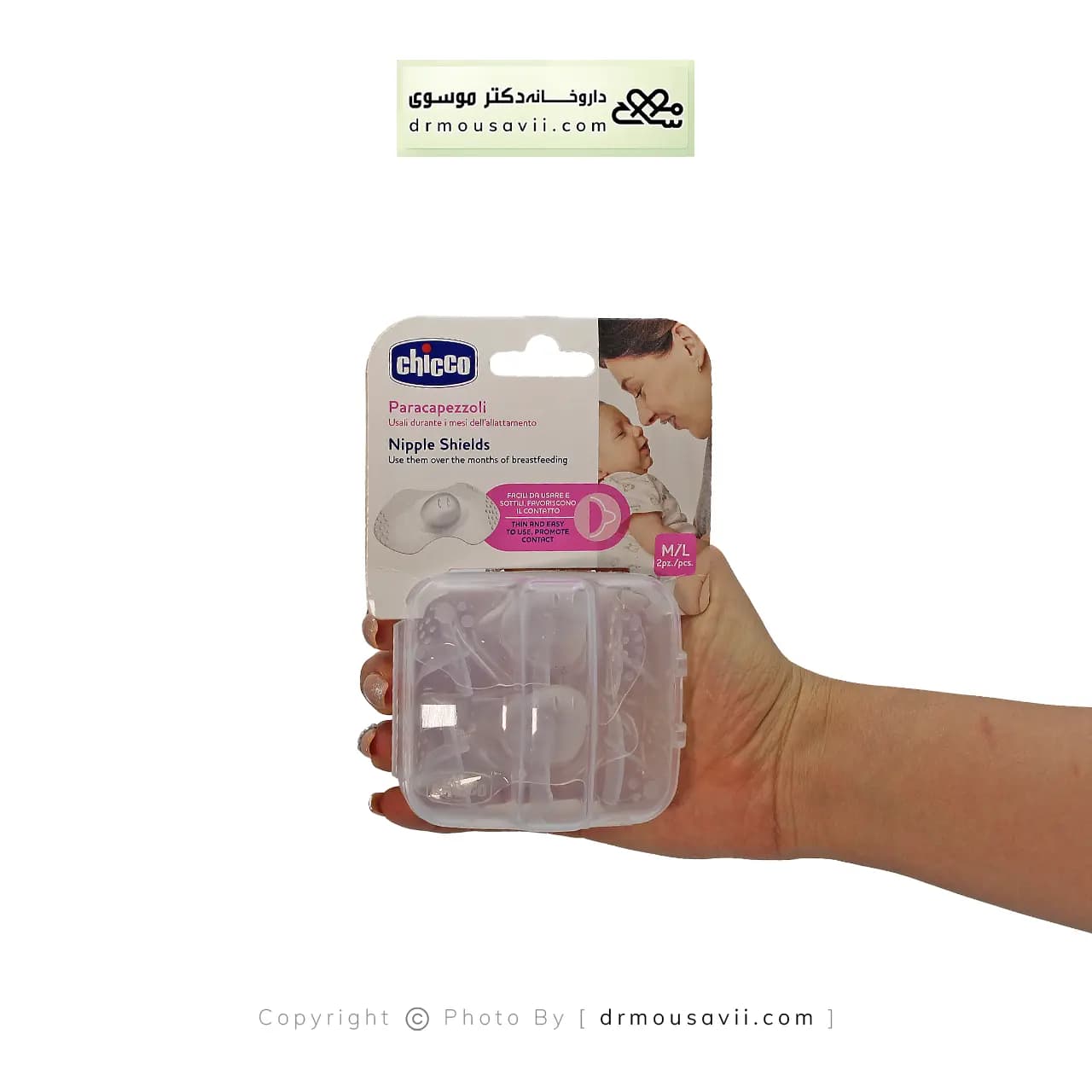محافظ سینه سیلیکونی چیکو سایز بزرگ 2 عددی — تصویر ۲