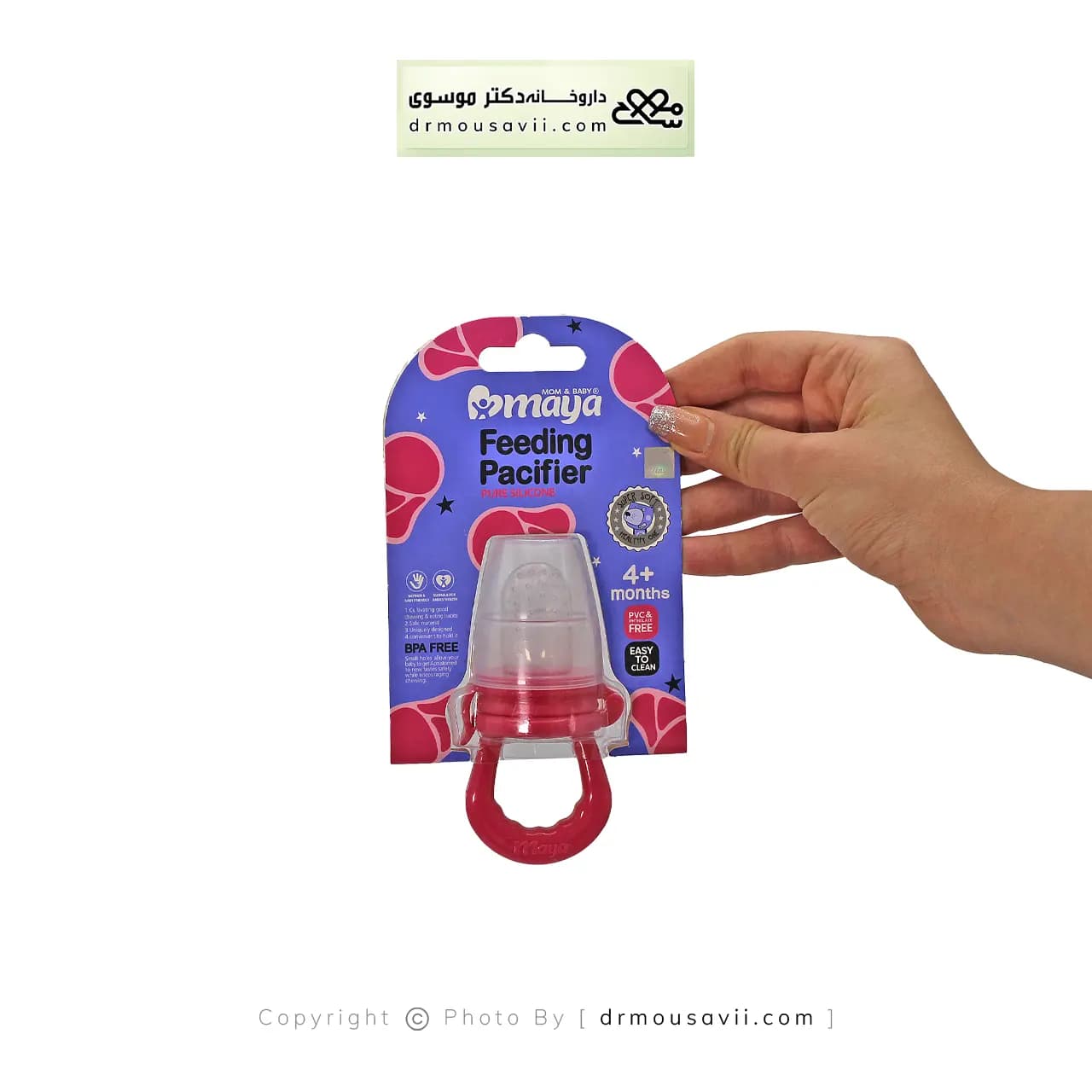 پستانک تغذیه مایا 40 گرم — تصویر ۲