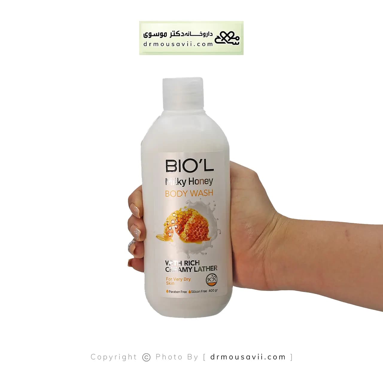 شامپو بدن بیول با عصاره شیر و عسل 400 گرم — تصویر ۲
