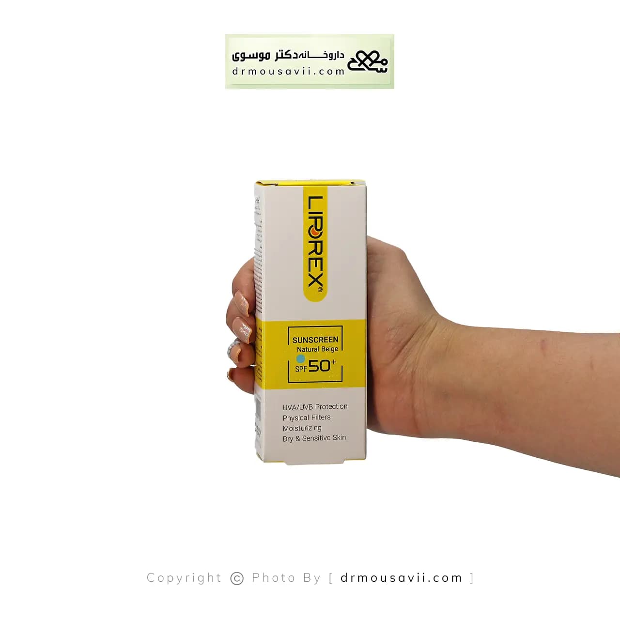 کرم ضد آفتاب SPF50 پوست خشک و حساس لیپورکس رنگ بژ طبیعی — تصویر ۲