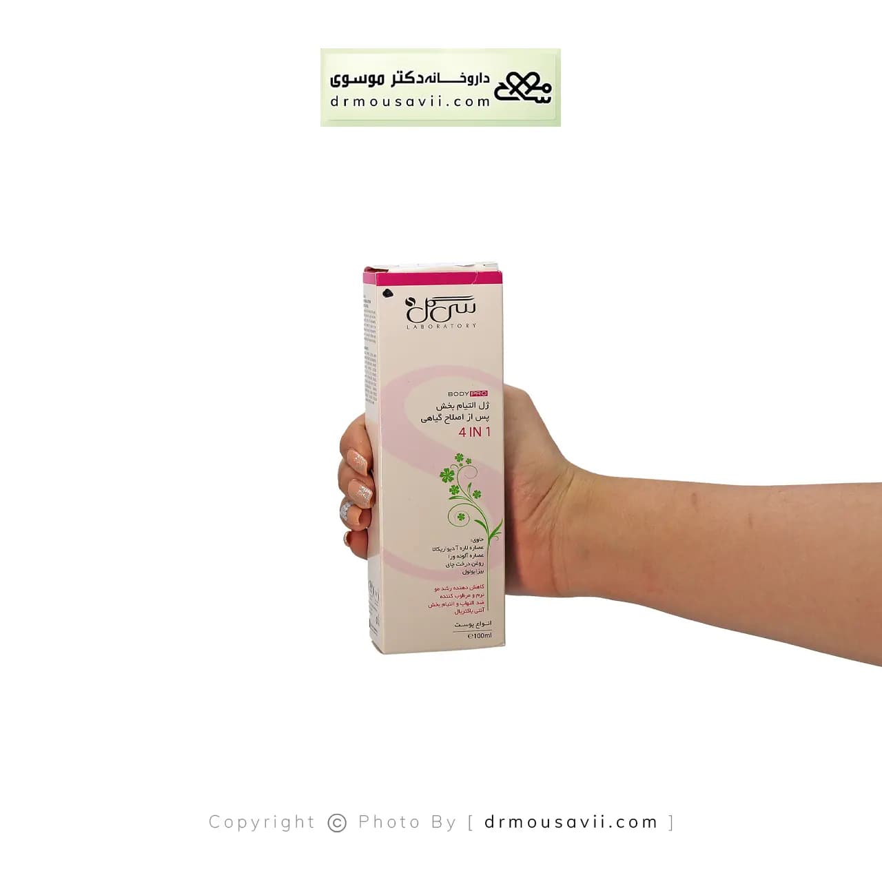 ژل گیاهی پس از اصلاح التیام بخش سی گل 100 میلی لیتر — تصویر ۲