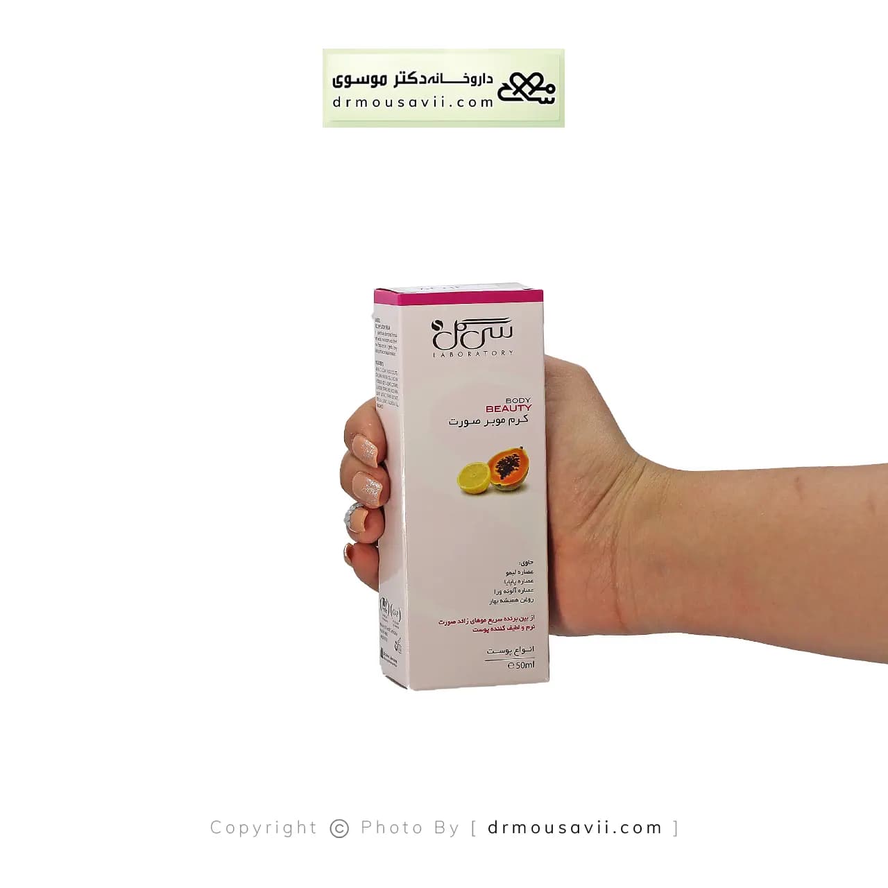 کرم مو بر صورت سی گل 50 میلی لیتر — تصویر ۲