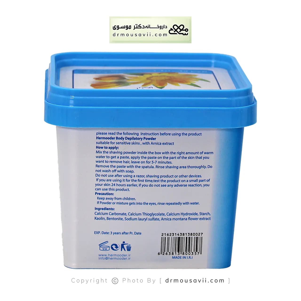 پودر موبر بدن آرنیکا هرمودر 300 گرم — تصویر ۳