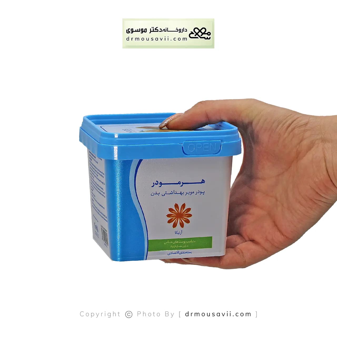 پودر موبر بدن آرنیکا هرمودر 300 گرم — تصویر ۲