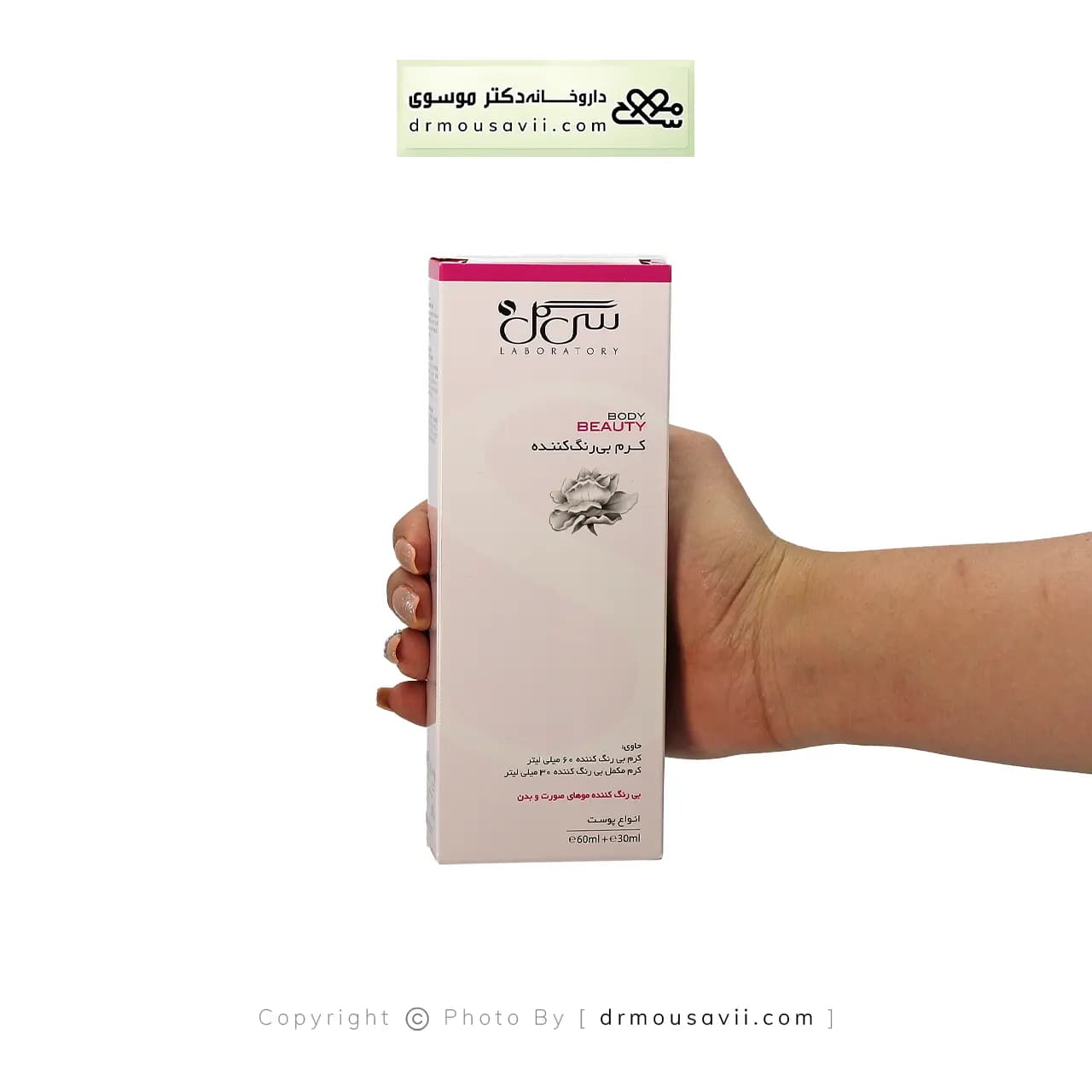 کرم بی رنگ کننده سی گل 30+ 60 میلی لیتر — تصویر ۲